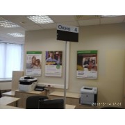 Офис банка Уралсиб