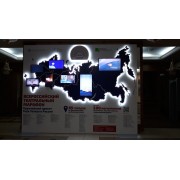 Выставочный стенд с экранами