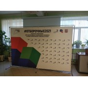 Изготовление пресс-волла