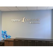 Изготовление и монтаж световых букв и вывесок