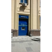 Банкомат Уралсиб на Зубовском бульваре