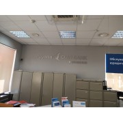 Изготовление и монтаж вывесок