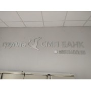 Изготовление и монтаж вывесок "под ключ"