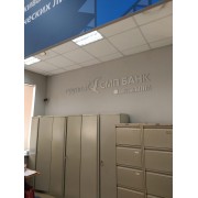 Изготовление объёмных букв
