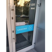 Брендирование входной двери