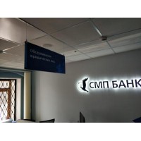 СМП Банк Солянка